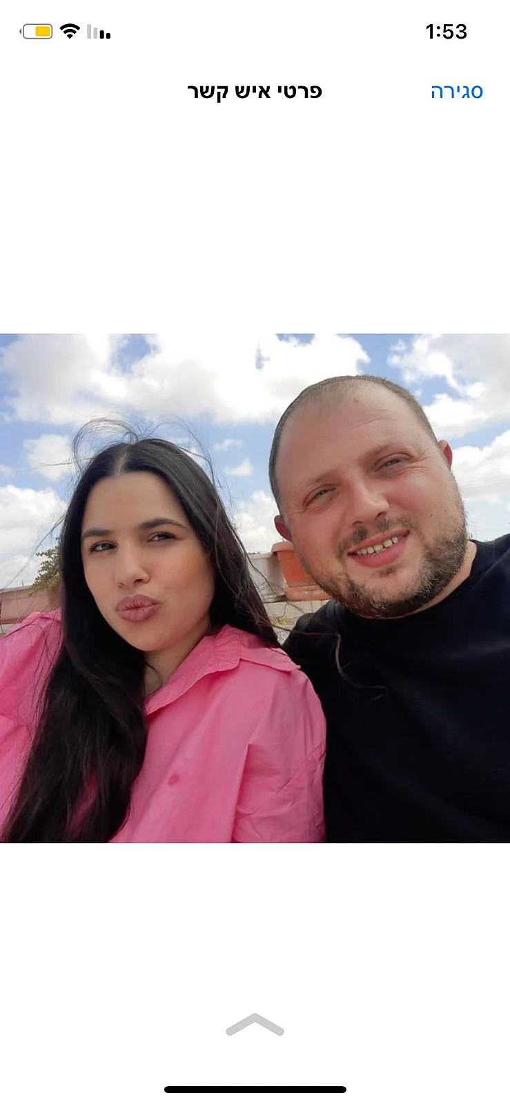 Whatsapp Image 2022 05 06 At 1