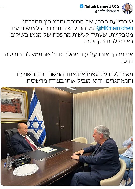 בנט ציוץ מאיר כהן