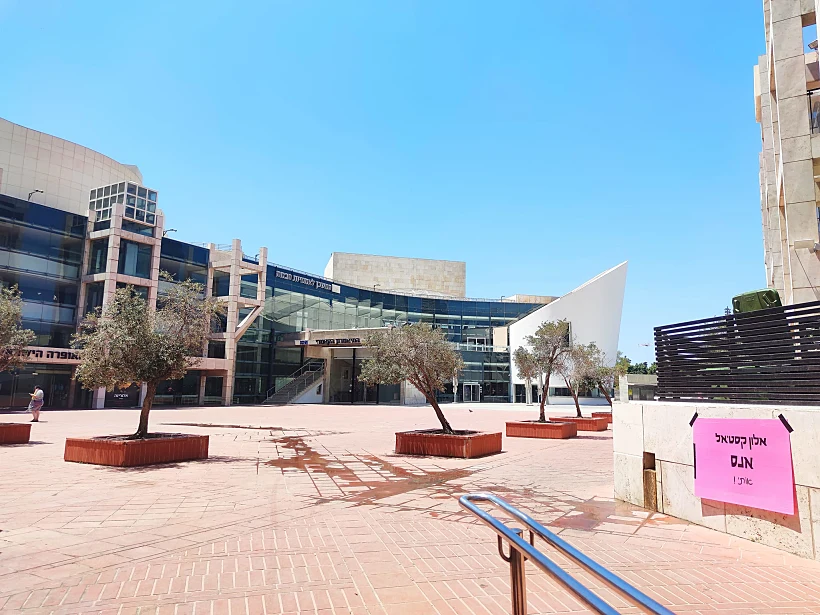 שלט שתלתה עירד מרציאנו במשכן לאמנויות הבמה בתל אביב נגד שחרורו המוקדם של אלון קסטיאל