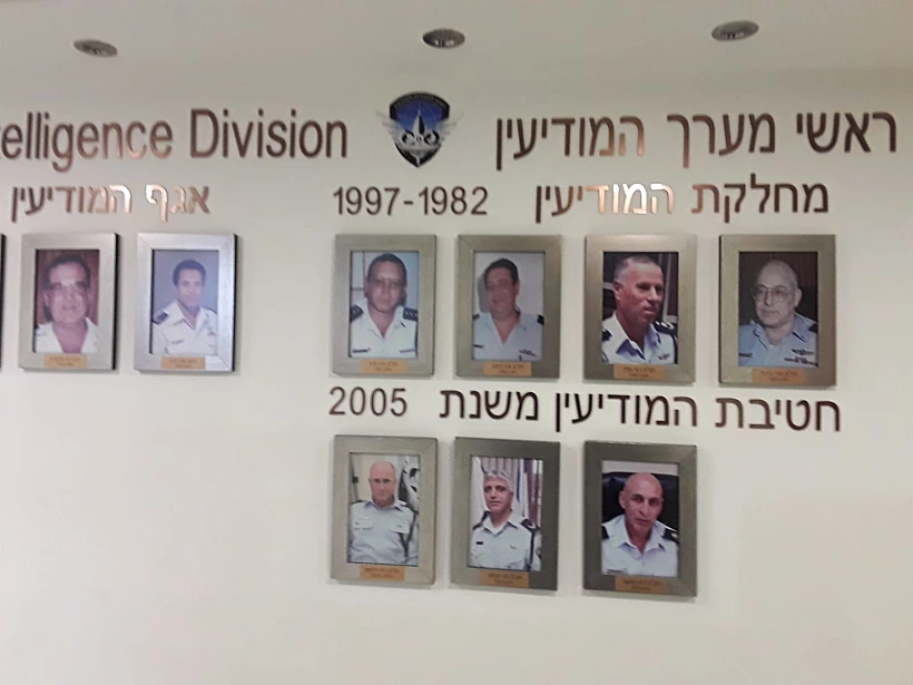 קיר המפקדים במטה הארצי של המשטרה