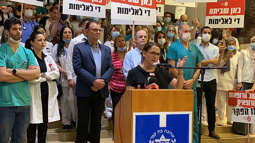 מנהלת ביה''ח הדסה הר הצופים בעצרת המחאה