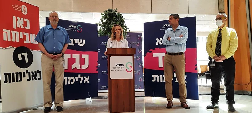 ד''ר שרון אלרעי-פרייס נושאת דברים