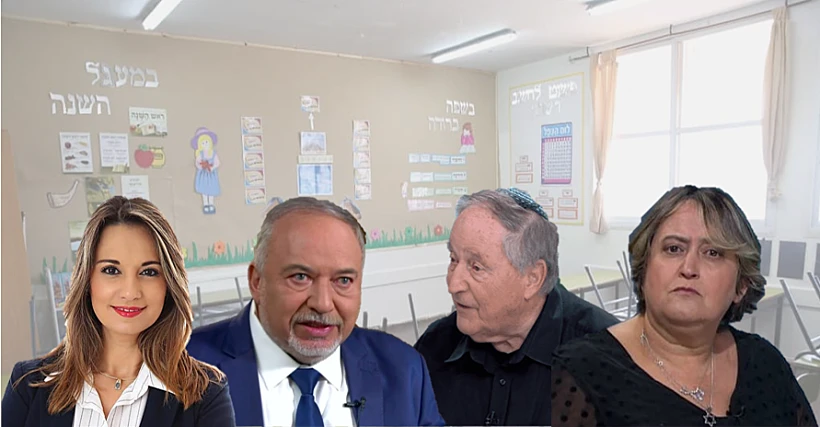 יפה בן דויד, יפעת שאשא ביטון, אביגדור ליברמן, רן ארז