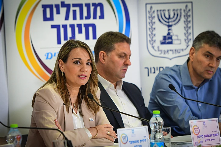 שרת החינוך, הד''ר יפעת שאשא-ביטון