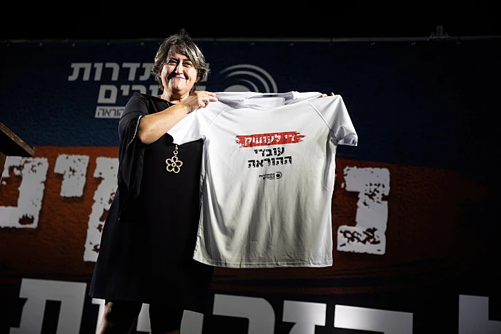 מזכ''לית הסתדרות המורים יפה בן דויד