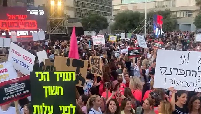 הפגנת המורים ברחבת מוזיאון תל אביב