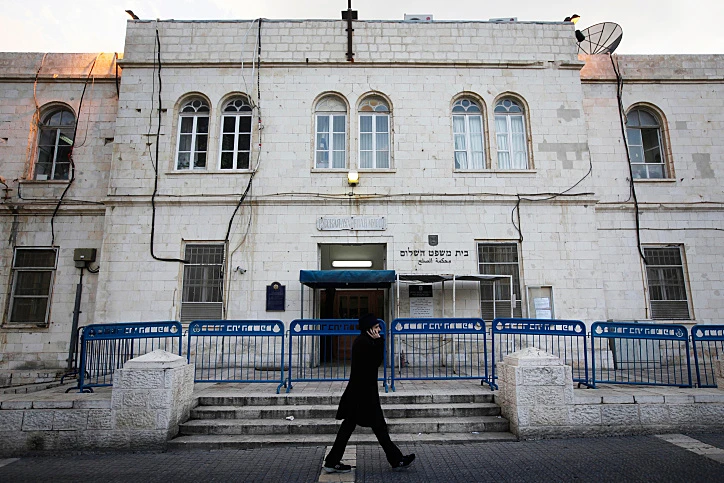 בית משפט השלום בירושלים