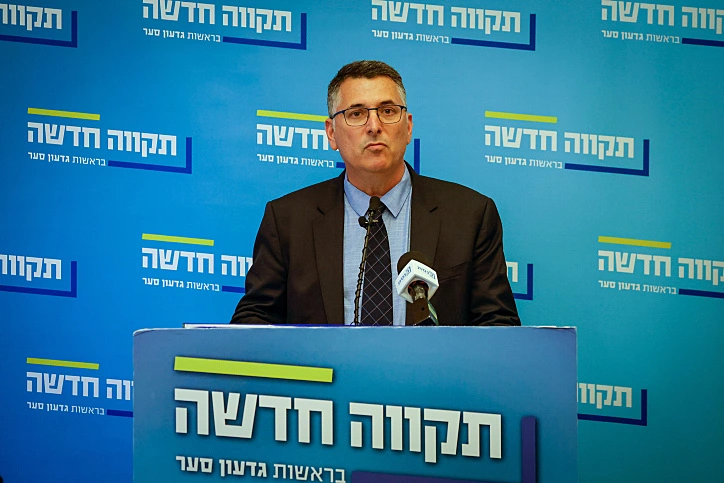 שר המשפטים גדעון סער