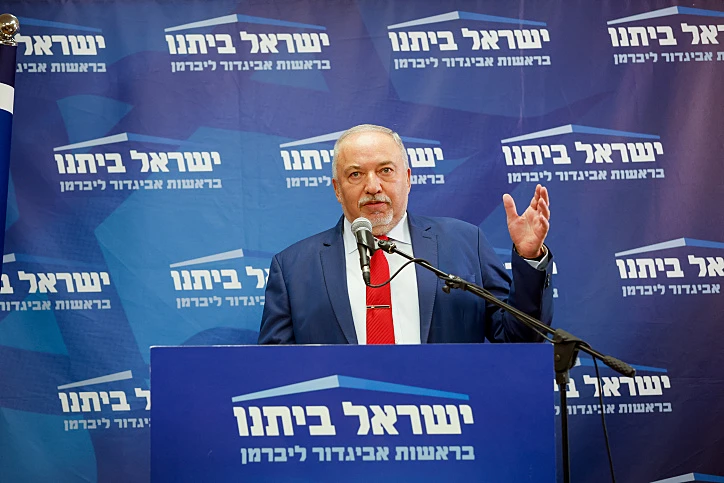 .שר האוצר אביגדור ליברמן