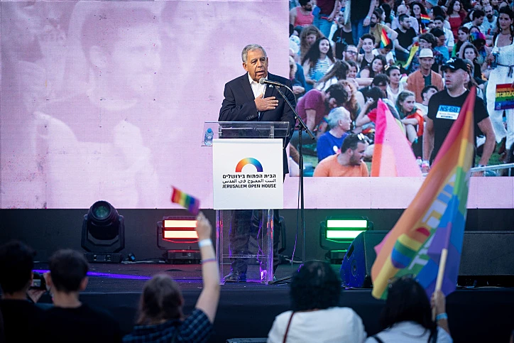 .יו''ר הכנסת מיקי לוי נואם במצעד הגאווה בירושלים