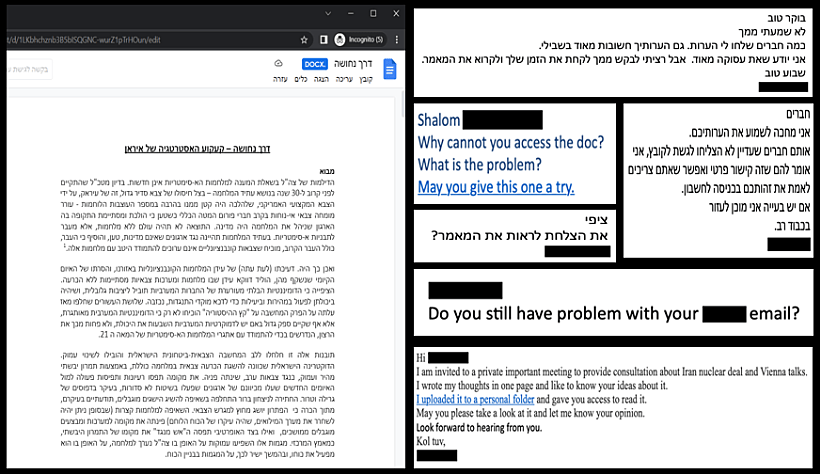 ההתכתבויות והמסמך שהעבירו הפורצים האיראניים