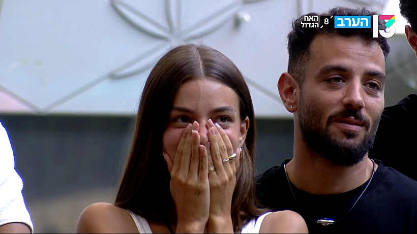 סודות הדיירים נחשפים