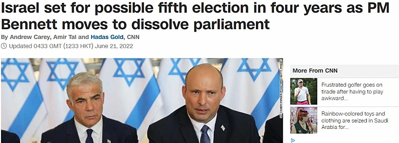 סי אן אן בחירות