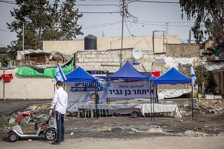 הלשכה של בן גביר בשייח ג'ראח