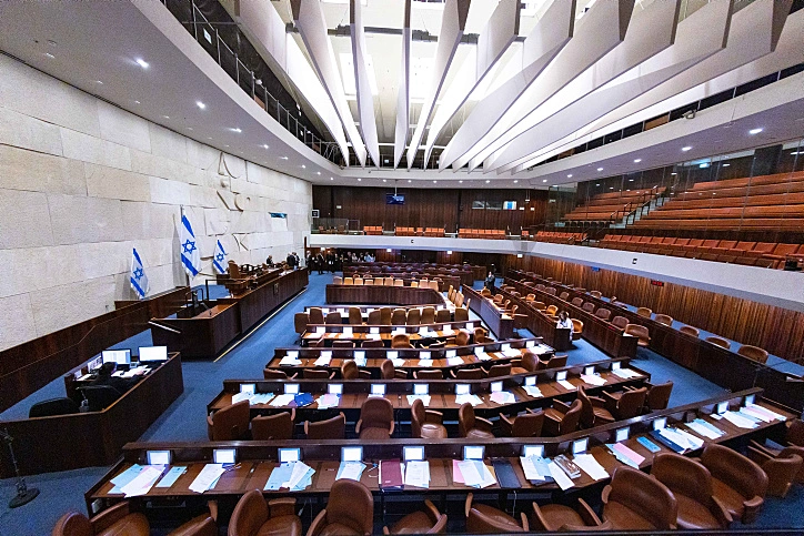 .מליאת הכנסת