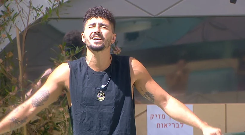 דניאל מלכה שר בחצר | האח הגדול 4