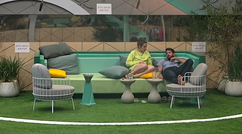 האח הגדול עונה 4