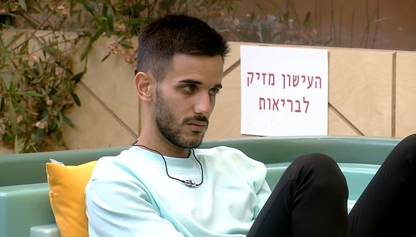 קאזם חליליה | האח הגדול 4