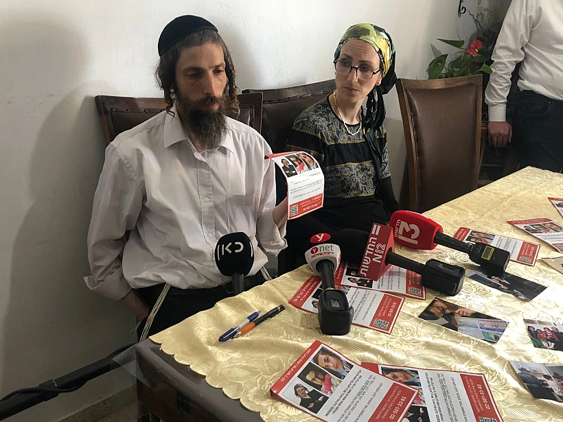 גיתי קליינרמן, אמו של מוישי