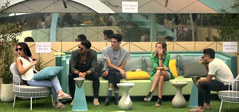 הדיירים בחצר | האח הגדול עונה 4