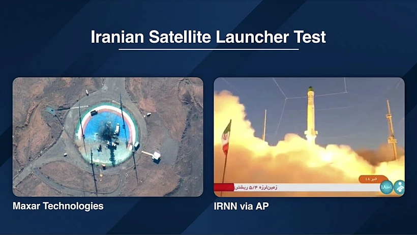 הניסוי האיראני במשגר לווינים במחוז סמנאן