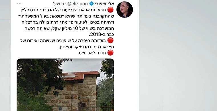 הציוץ של אלי ציפורי שהובילה לתלונה של הדס קליין במשטרה