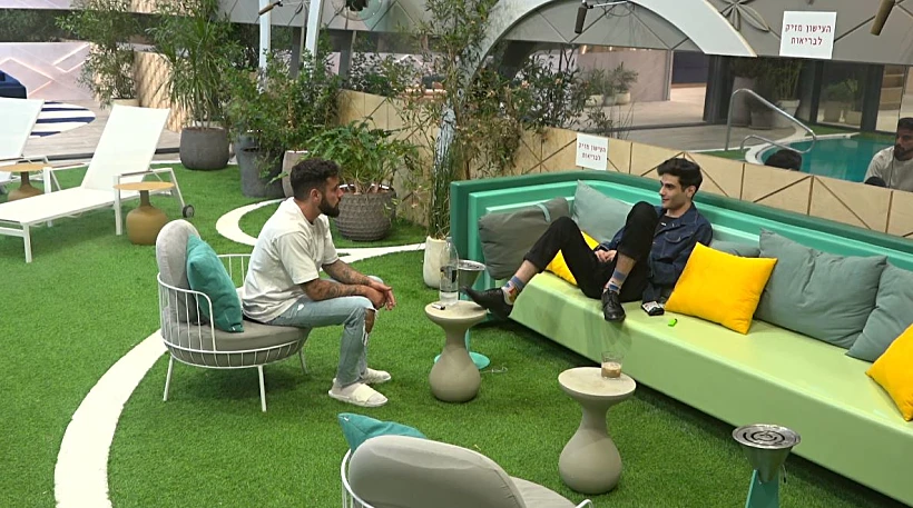 אופק לוי ונתנאל רודניצקי | האח הגדול 4