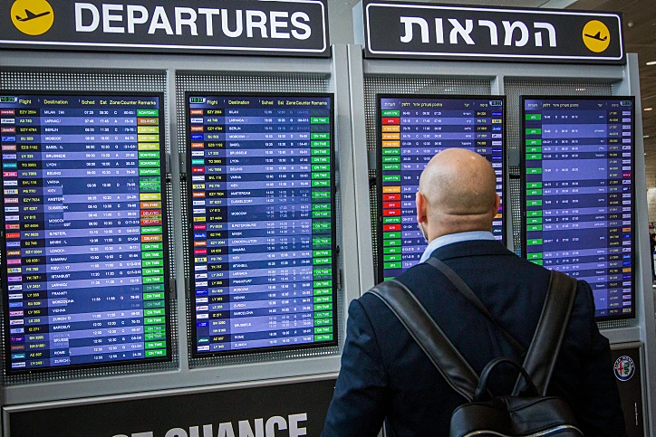 לוח המראות בנתב''ג