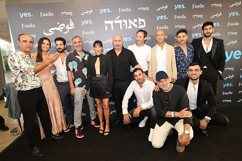 כוכבי פאודה בהשקת העונה החדשה