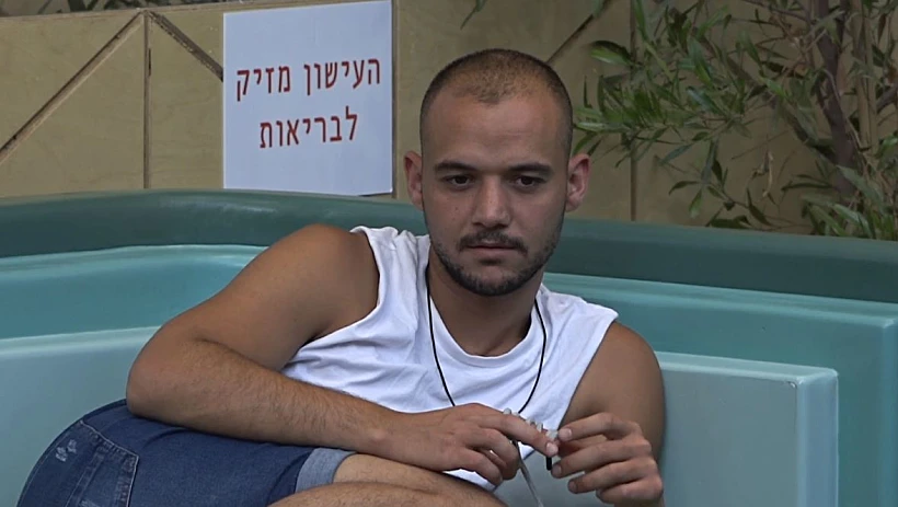 ''אתה לא נעים לבריות''