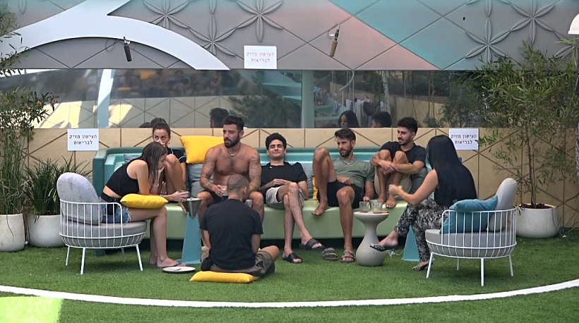 בוקר שישי, הדיירים בחצר | האח הגדול 4