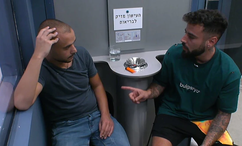 שרון ונתנאל | האח הגדול עונה 4