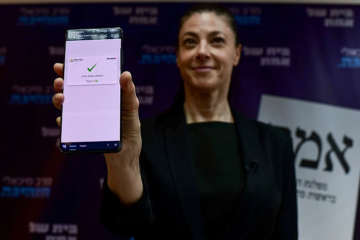 מרב מיכאלי, יו''ר מפלגת העבודה