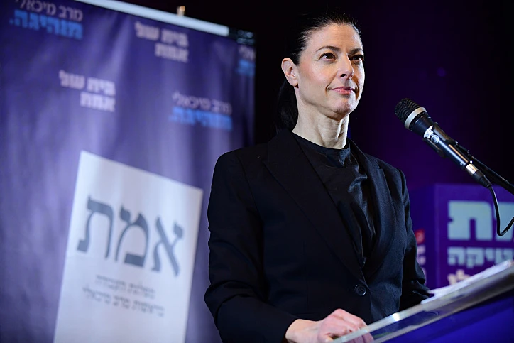 מרב מיכאלי, יו''ר מפלגת העבודה