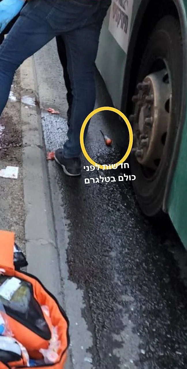 המברג שאיתו דקר המחבל