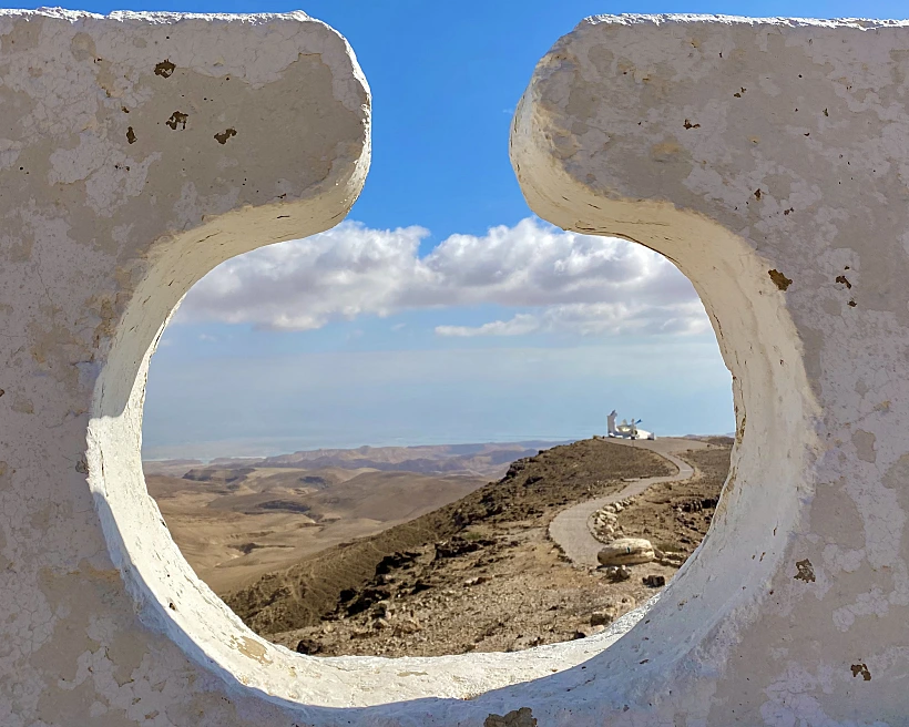 מצפה מואב. צילום: אבנית סטרולוב