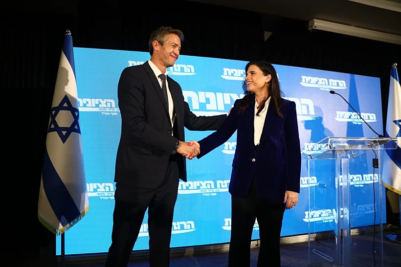 איילת שקד בהצהרת משותפת עם יועז הנדל