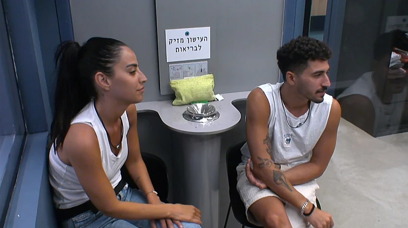 בר ודניאל | האח הגדול עונה 4