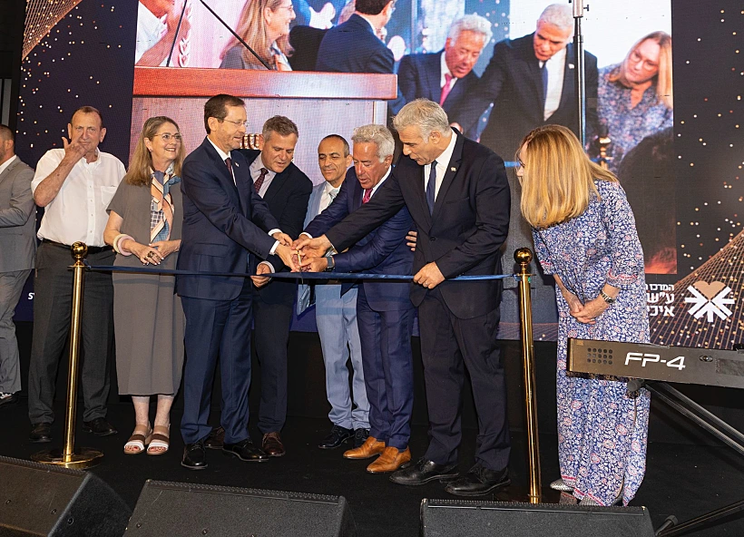 רה''מ יאיר לפיד והנשיא יצחק הרצוג בטקס חניכת חדר המיון החדש באיכילוב