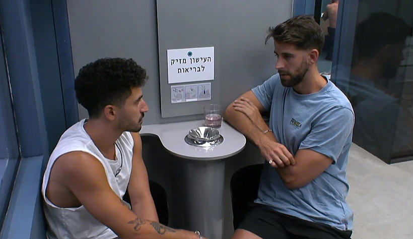 האח הגדול עונה 4