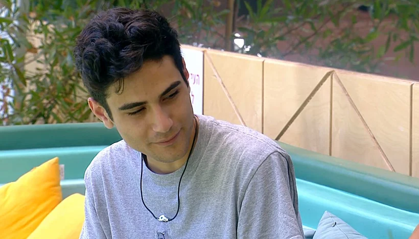 אופק | האח הגדול