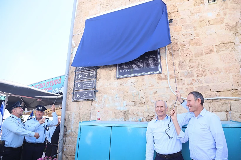 השר עמר בר-לב בטקס חניכת מיזם ''עיר בטוחה'' בעכו