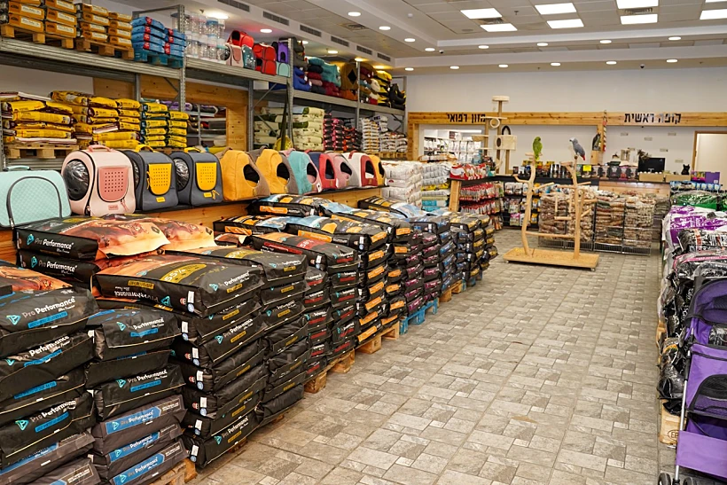 הום פט סנטר באור יהודה