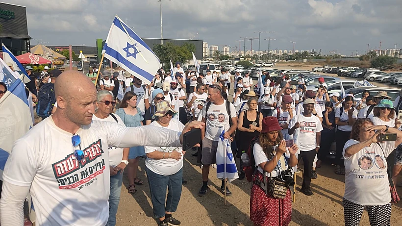 צעדת משפחת גולדין לעזה