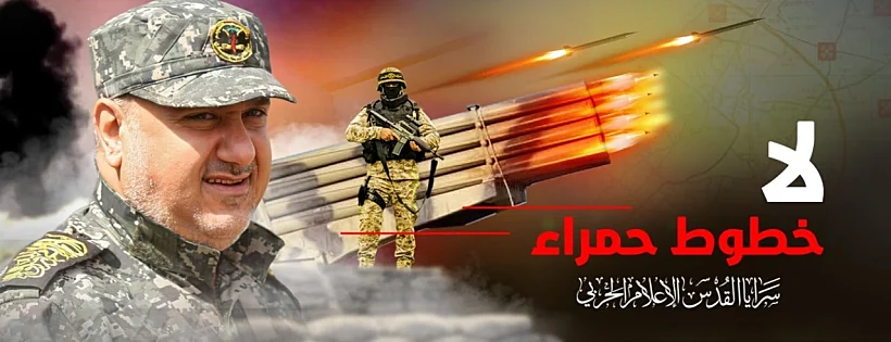 Whatsapp Image 2022 08 05 At 1