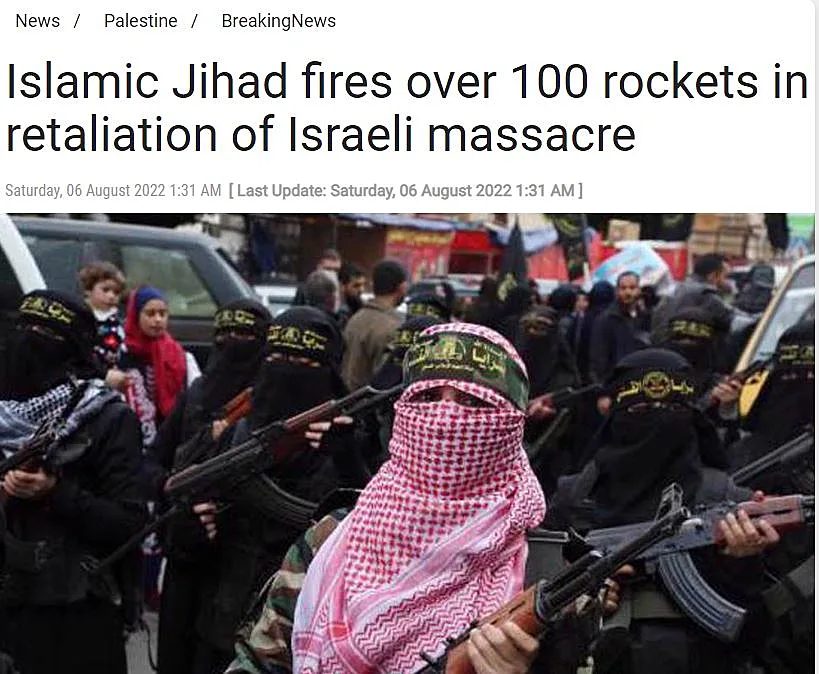 כך המבצע מסוקר באיראן