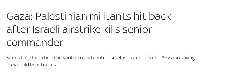 הכותרת ב''סקיי ניוז'' הבריטי