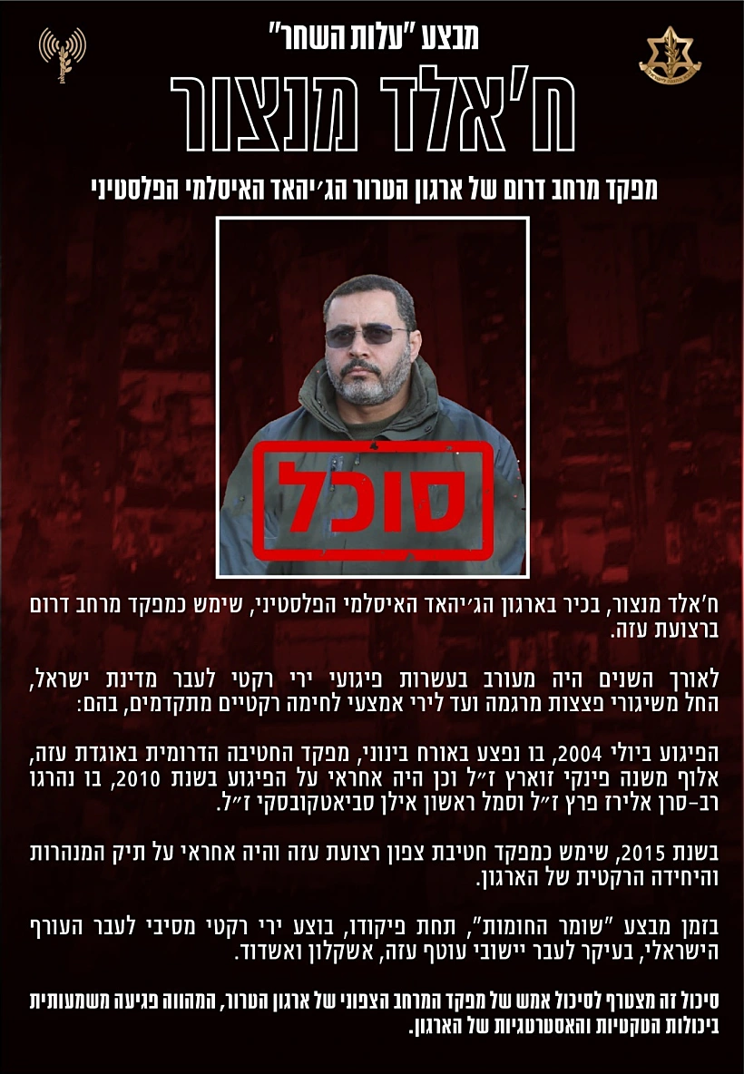 Whatsapp Image 2022 08 07 At 0