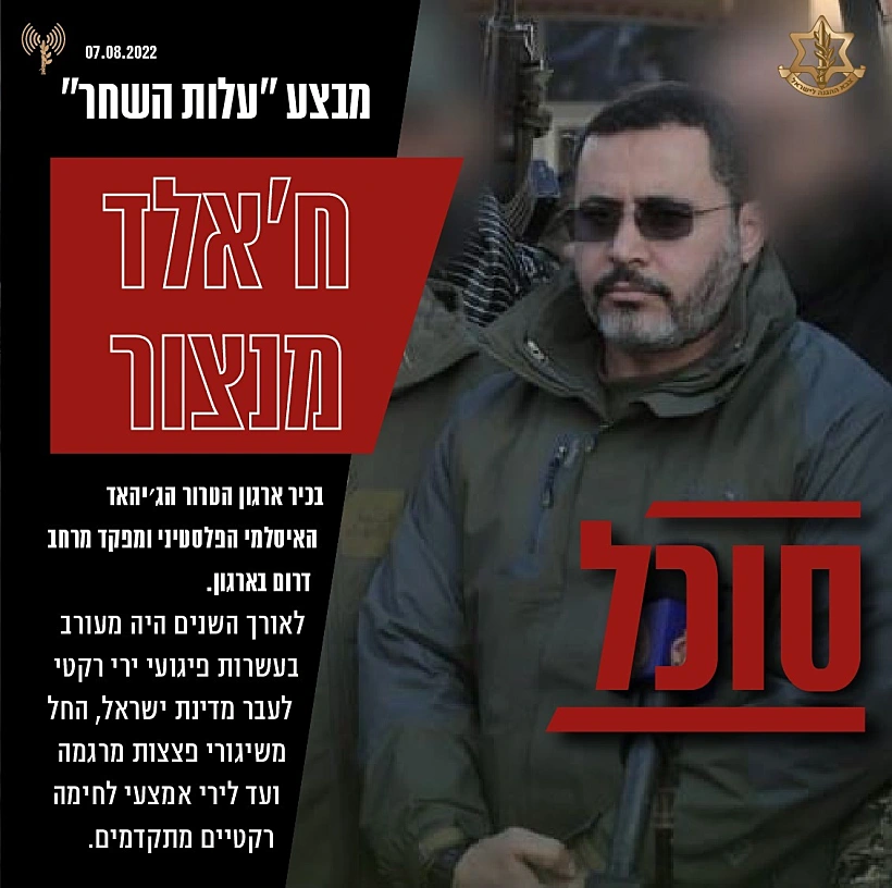 Whatsapp Image 2022 08 07 At 0