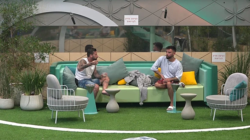 נתנאל ודרור | האח הגדול עונה 4